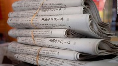 五輪スポンサー担う朝日新聞、社説で五輪の中止を訴え