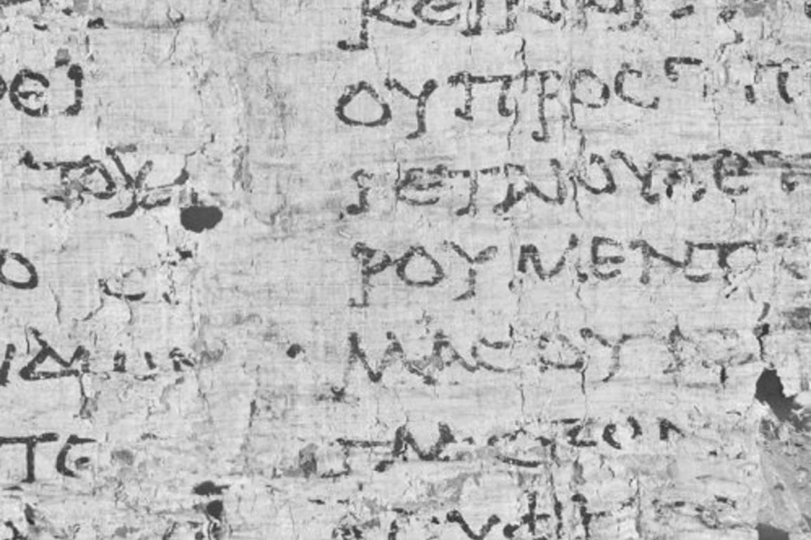 テクノロジーによって「凝視」した黒焦げの古代文書の文面